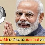 PM Modi's 74th Birthday