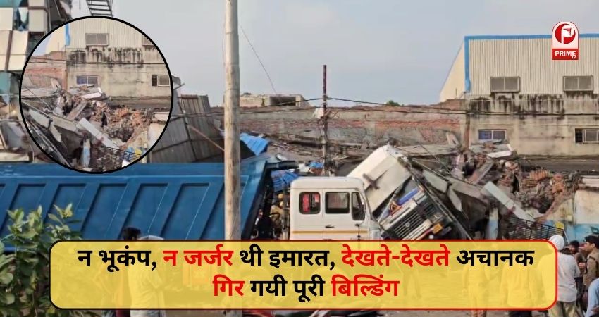 Lucknow Building Collapse