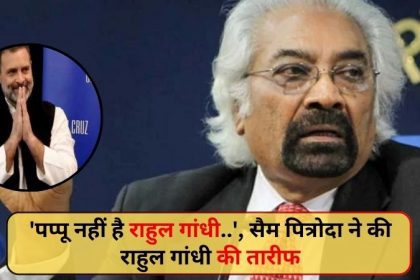 . IOC President Sam Pitroda said in Texas