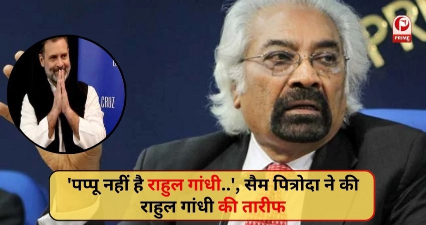 . IOC President Sam Pitroda said in Texas