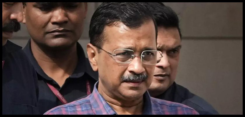 केजरीवाल