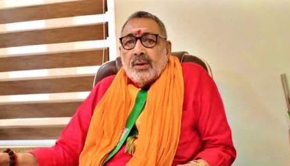 Giriraj Singh