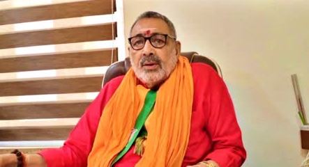 Giriraj Singh