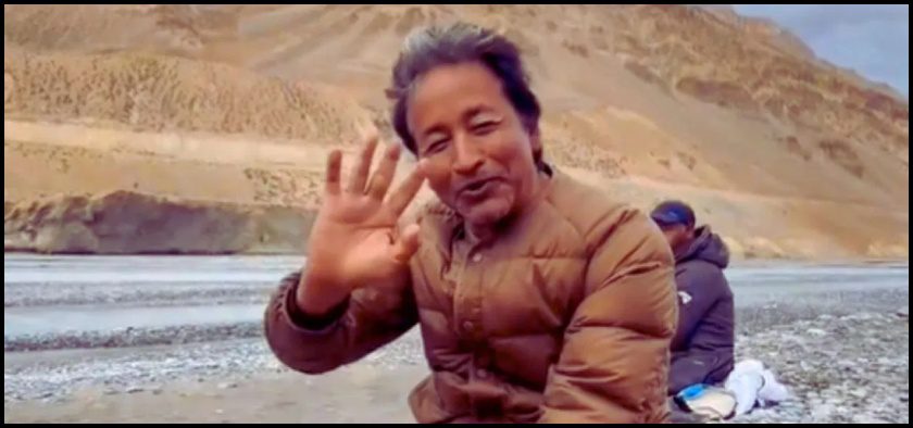 Sonam Wangchuk