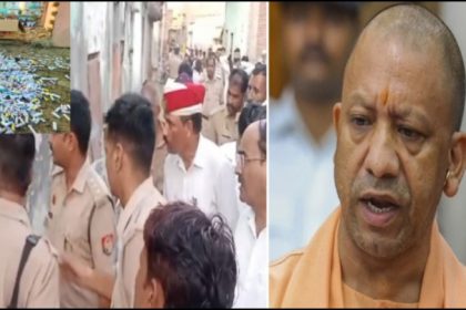 CM Yogi took cognizance of the accident