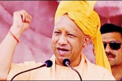 CM Yogi