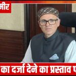 Omar Abdullah