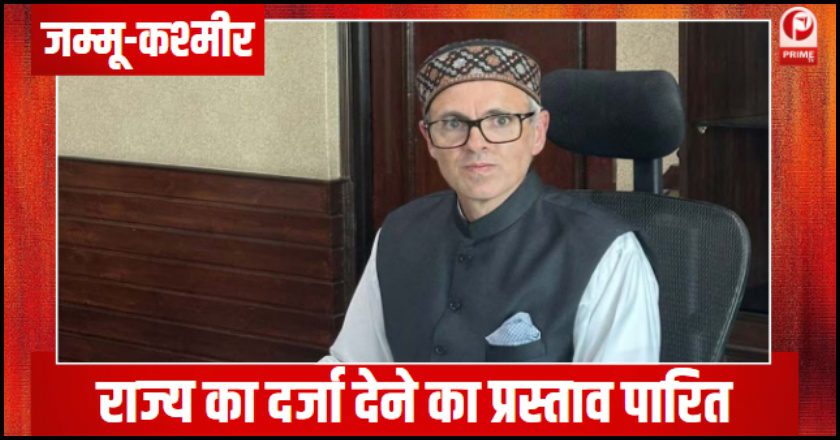 Omar Abdullah