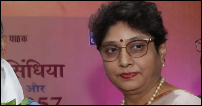 ias shailbala martin