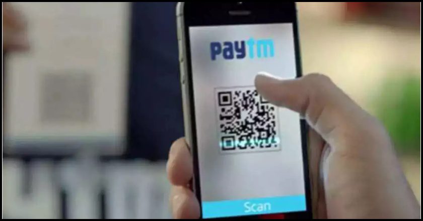 paytm