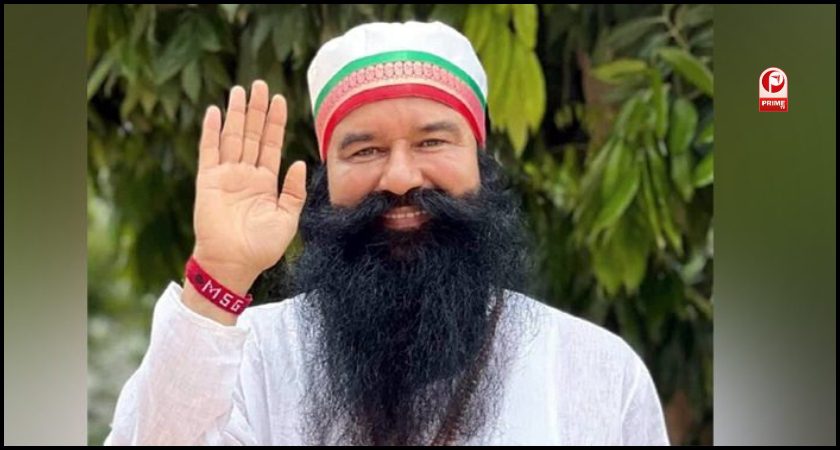 Gurmeet Ram Rahim