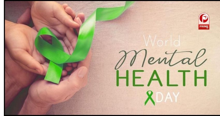 World Mental Health Day in Hindi