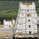 Tirupati मंदिर