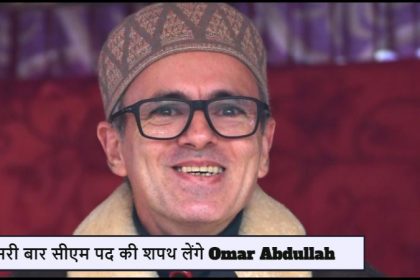 Omar Abdullah