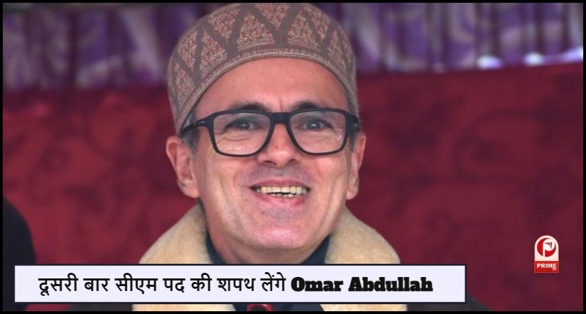 Omar Abdullah