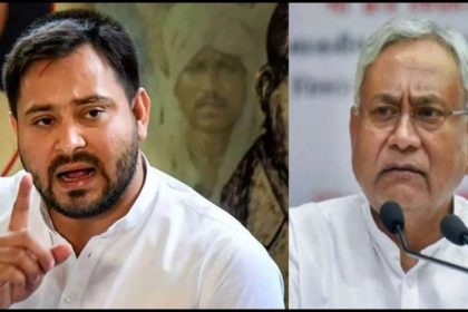 tejashwi yadav and nitish kumar