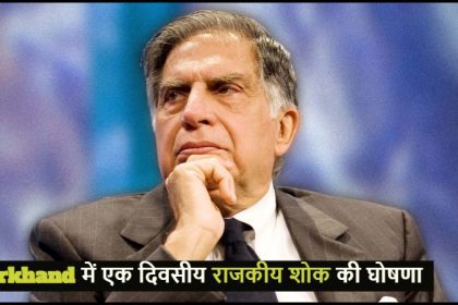 ratan tata