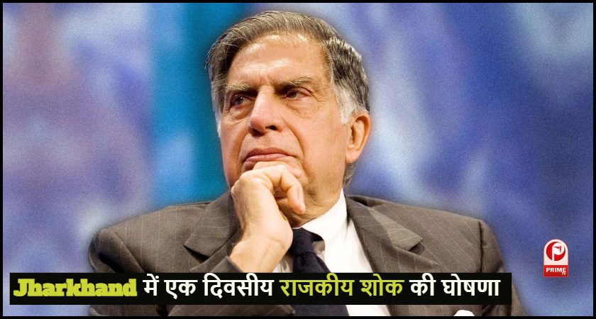 ratan tata