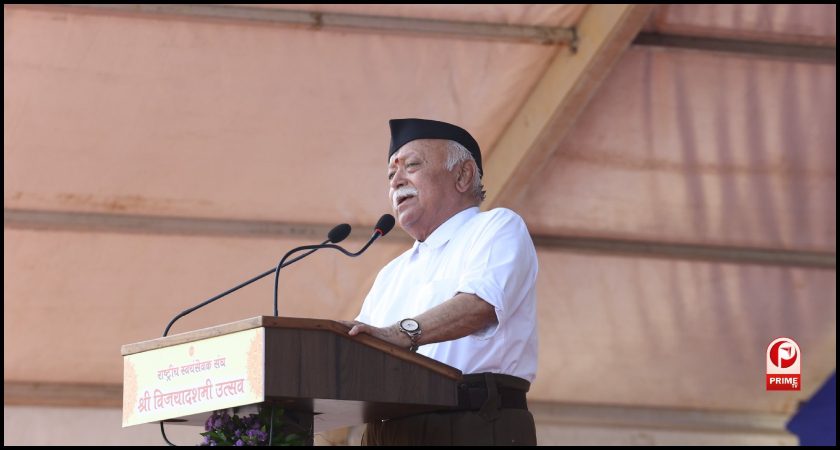 Mohan Bhagwat