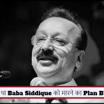 Baba Siddique murder