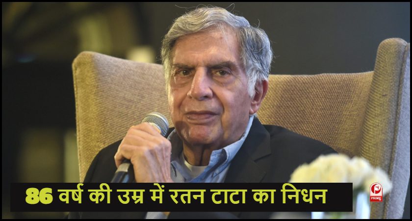 ratan tata