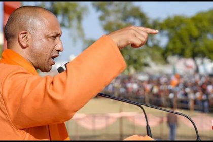 cm yogi