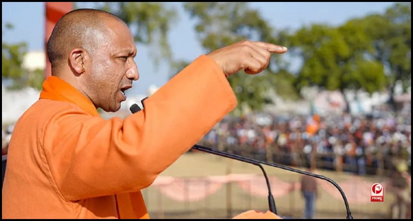 cm yogi