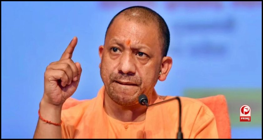 cm yogi