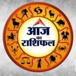 today Horoscope in hindi