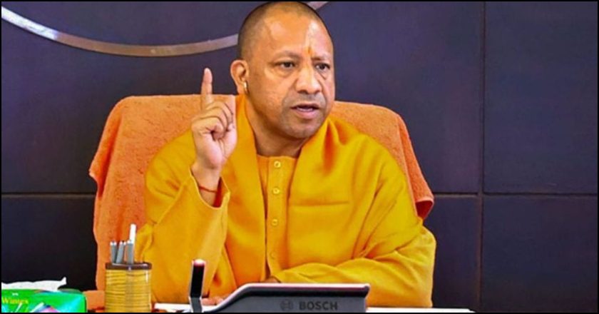 CM Yogi