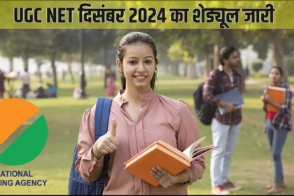 UGC NET 2024