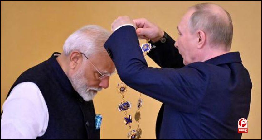 pm modi highest civilian award