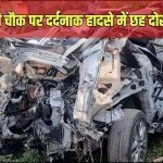 dehradun car accident