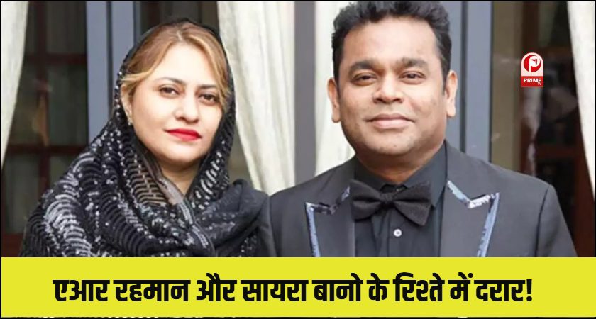 ar rahman wife saira banu