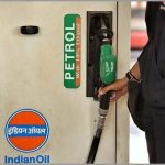 Petrol Diesel Price Today