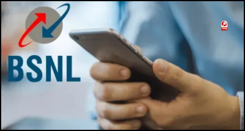 BSNL के किफायती रिचार्ज प्लान्स