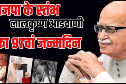 lal krishna advani