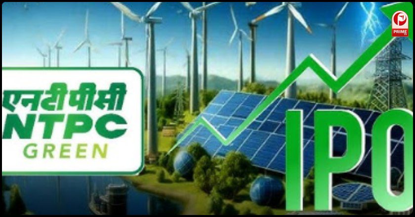 ntpc green energy limited share market