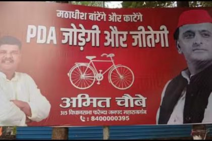 Akhilesh yadav