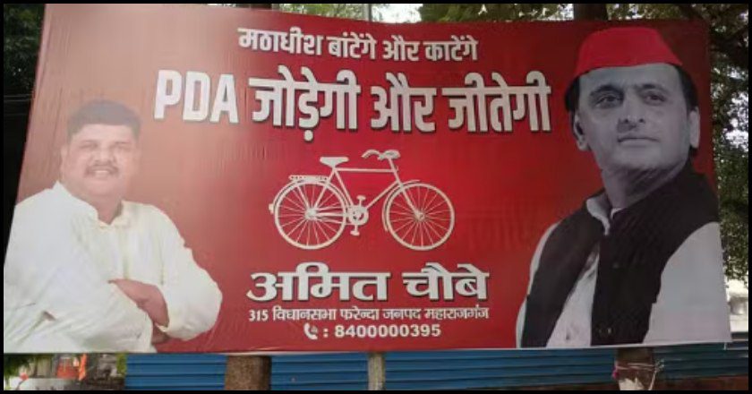 Akhilesh yadav