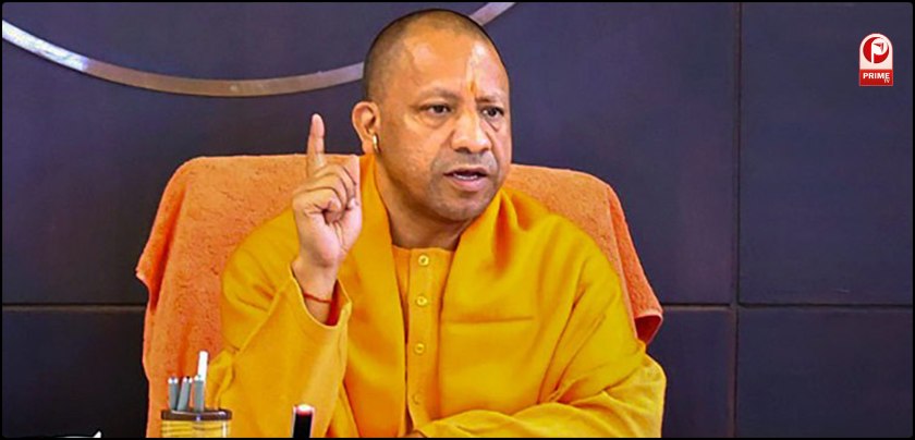 CM Yogi