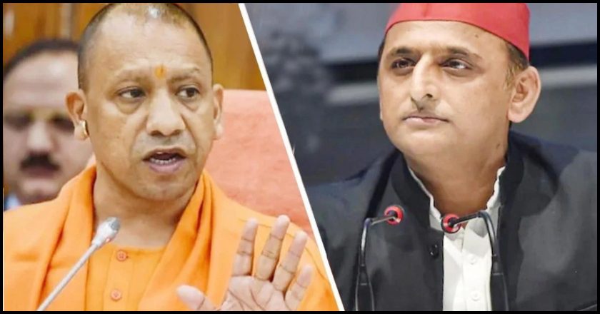 CM Yogi, Akhilesh