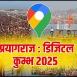 Mahakumbh 2025