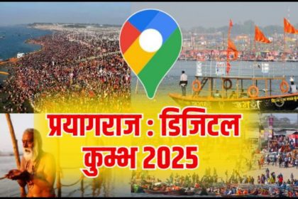 Mahakumbh 2025