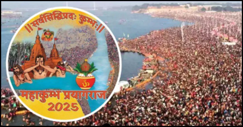 Prayagraj Maha Kumbh 2025