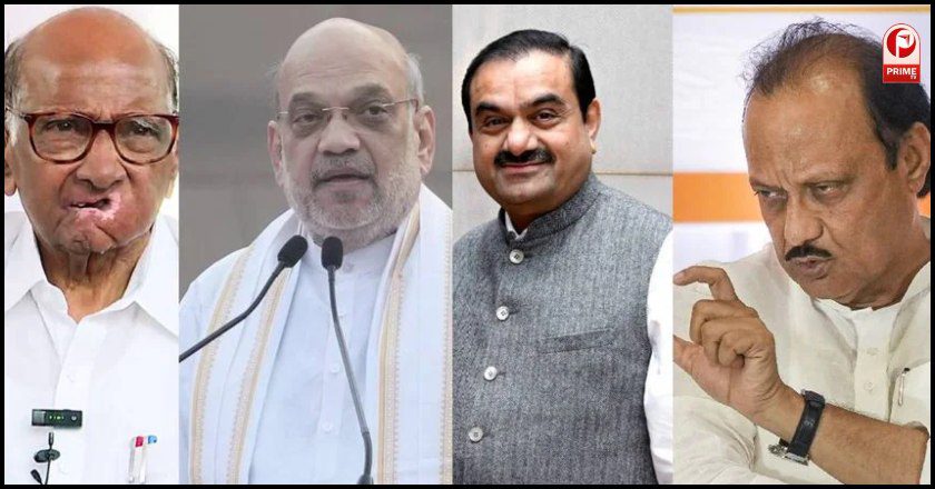 ajit pawar, sharad pawar, amit shah, adani