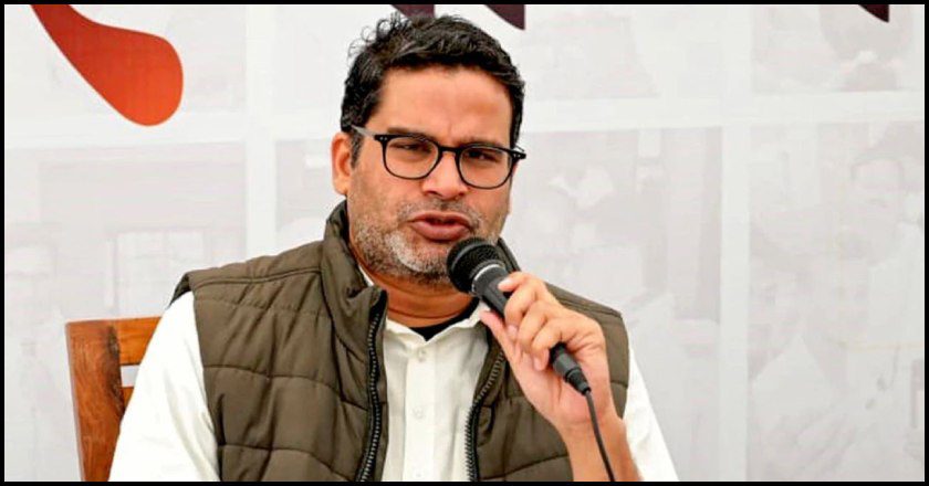 Prashant Kishor