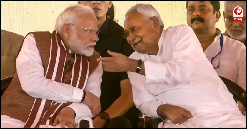 CM Nitish PM Modi