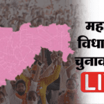 Maharashtra Election Live