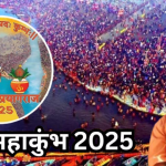 Maha Kumbh 2025